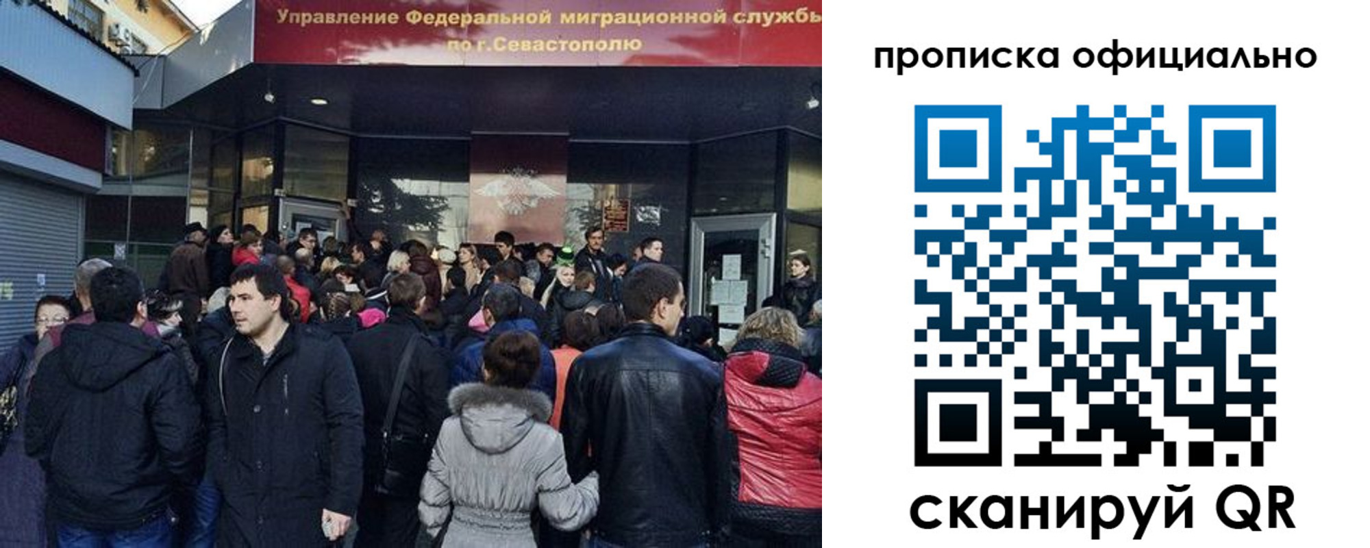 прописка в квартире в Абазе